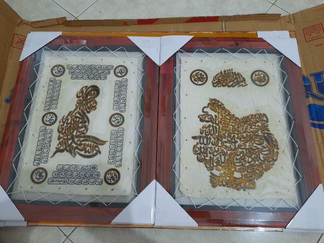 Kaligrafi 3in1 Besar 50x70 Ayat Kursi Clasicc Dan Allah Muhammad