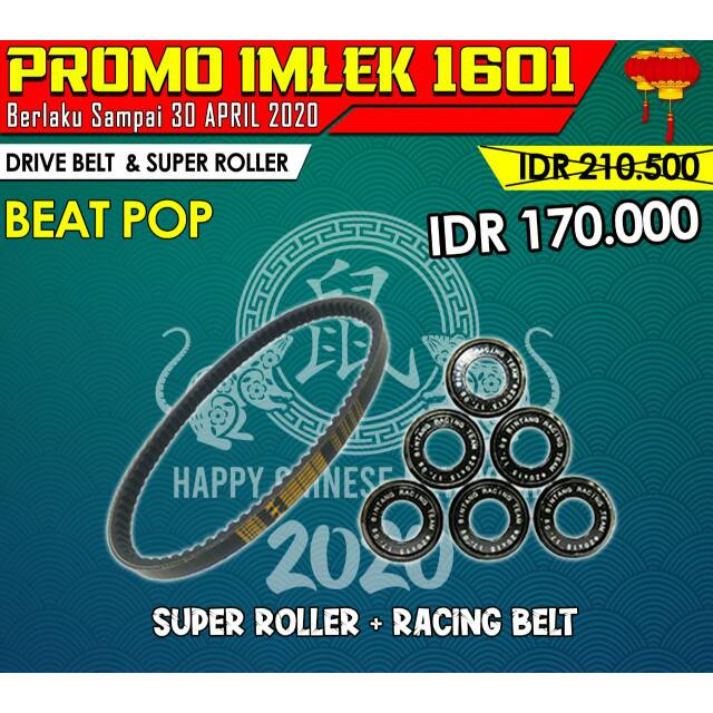 V belt + Roller Beat Pop