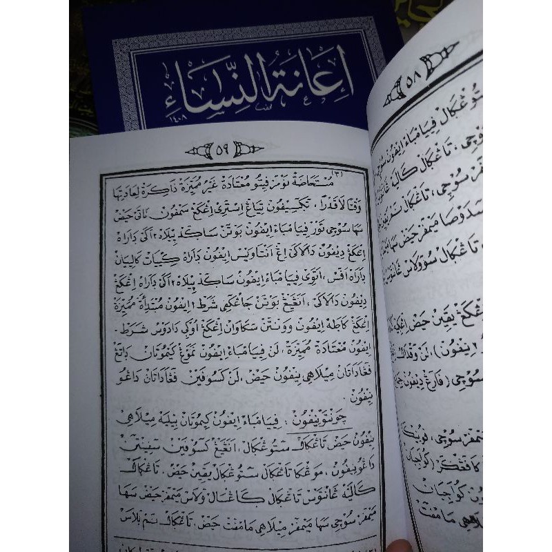 

TERBATAS IANATUN NISA, I'NATUN NISA' BISA COD