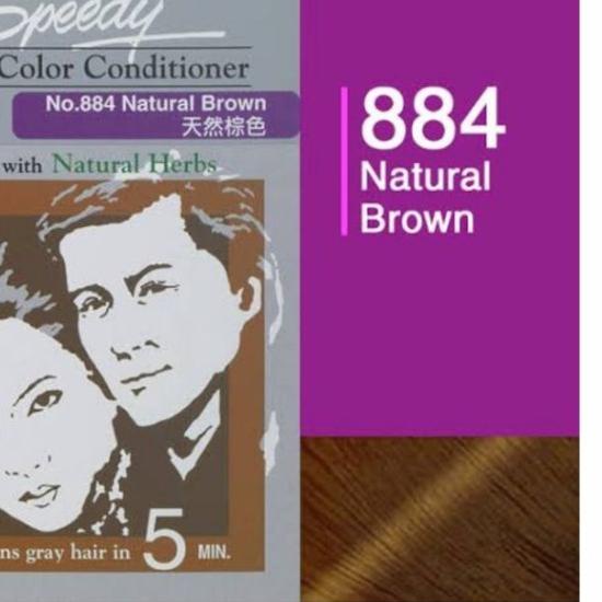 ➻ bigen speedy Hair Colour Conditioner / pewarna rambut / cet rambut40gr - 884 ➺
