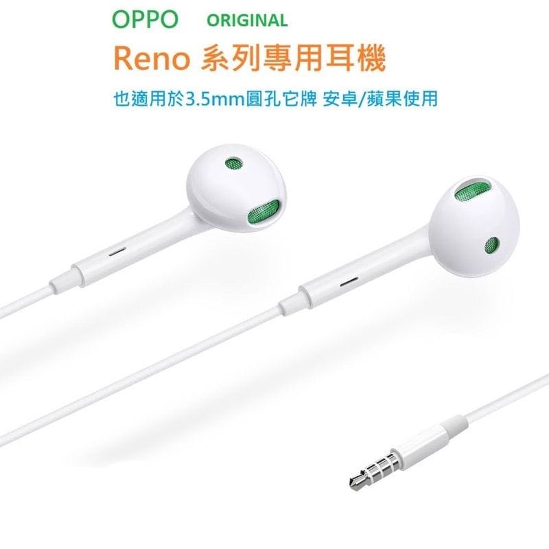 Headset OPPO RENO MH150 Handsfree OPPO RENO MH150 Earphone OPPO RENO MH150 LIMITED EDITION