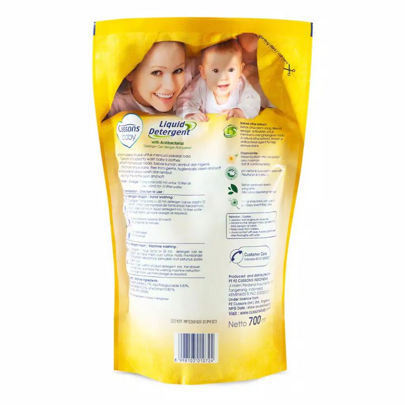 CUSSONS BABY DETERGENT EXTRA 700ML