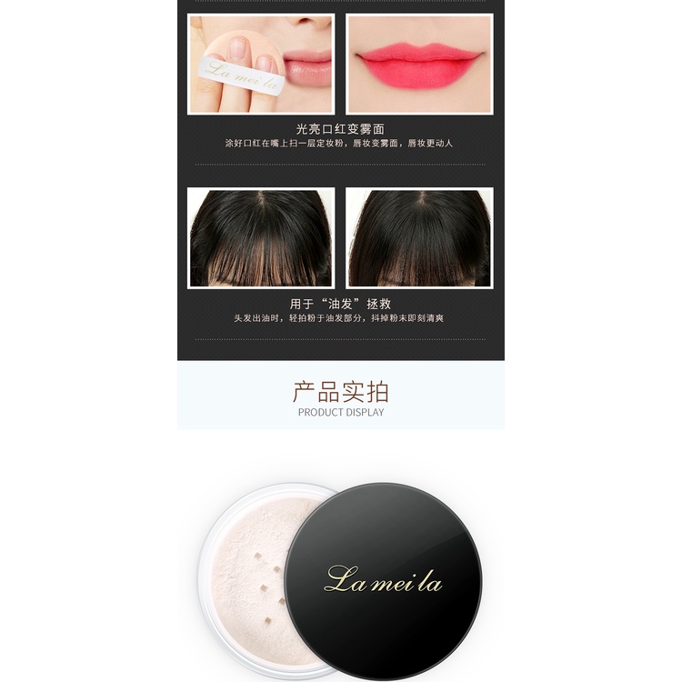 Lameila Loose Powder LS 3580