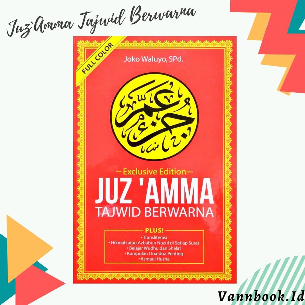 Juz`Amma Tajwid BerwarnaJuz`Amma Tajwid Berwarna