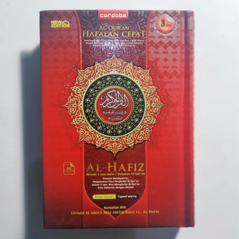 AlQuran mushaf al hafidz