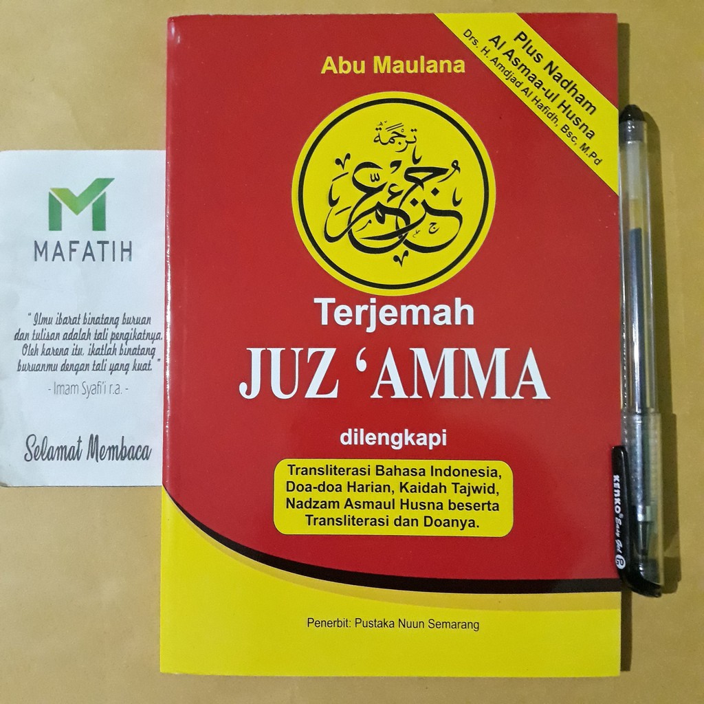 Buku Juz Amma In Terjemah Transliterasi Indonesia Tajwid Warna Hot