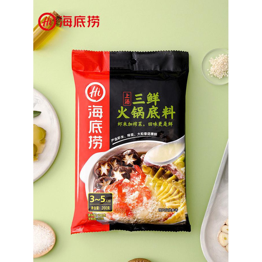 

Buruan Beli] Haidilao Three Delicacies Hotpot Soup Base - San Xian Tang