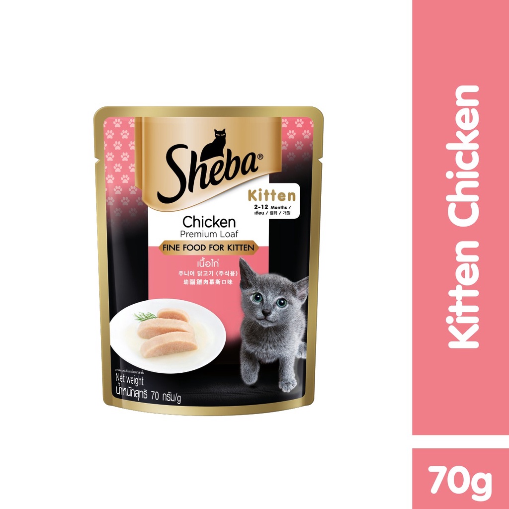 Sheba® Pouch Makanan Anak Kucing Basah rasa Chicken 70gr