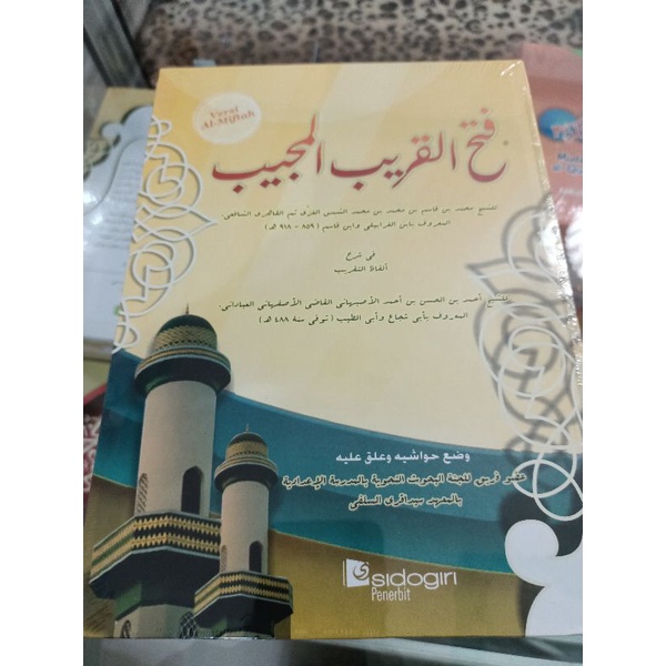 FATHUL QORIB MAKNA AL MIFTAH