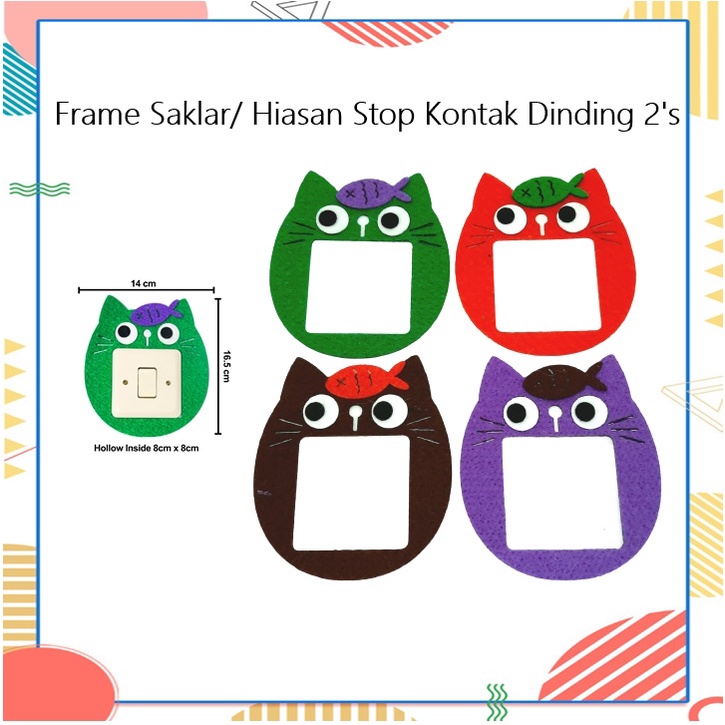 Frame Saklar/Hiasan Stop Kontak Dinding 2's (5-8)