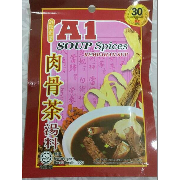 

A1 Soup Spices Rempahan Sup / Bak Kut Teh Rempah Herbal