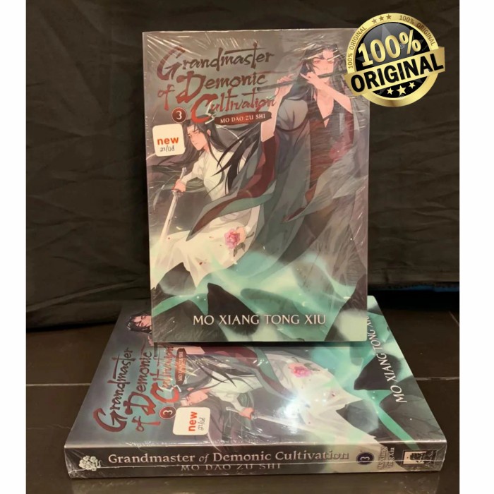 MXTX- Grandmaster of Demonic Cultivation 03 - 9781638581567