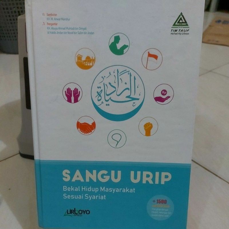 Sangu Urip