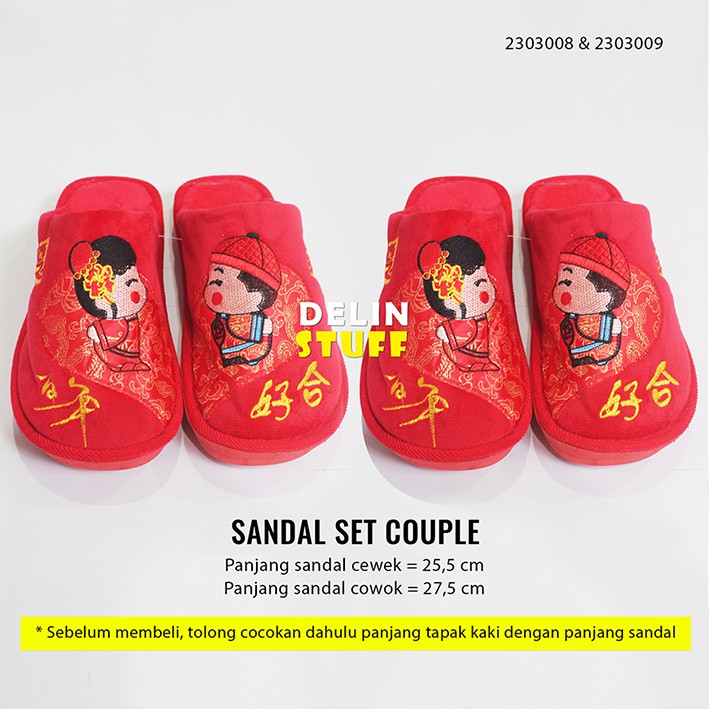 Sandal Chinese Wedding Sangjit / Sandal Couple Set Husband & Wife (2303008 & 2303009)