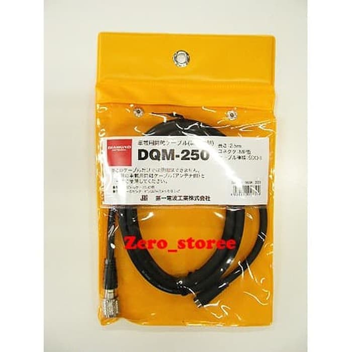 SEPARATION kabel antena RADIO SIDE DIAMOND DQM-250 DQM250 DQM 250 ORI