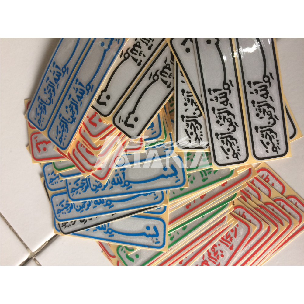 Sticker Cutting Scotlite Bismillah 2 Baris