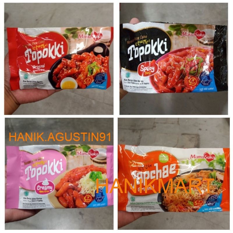 

Mama Suka MAMASUKA Topokki Instant Hot Spicy 134gr Halal Korean Ttteokboki Kue beras HM91