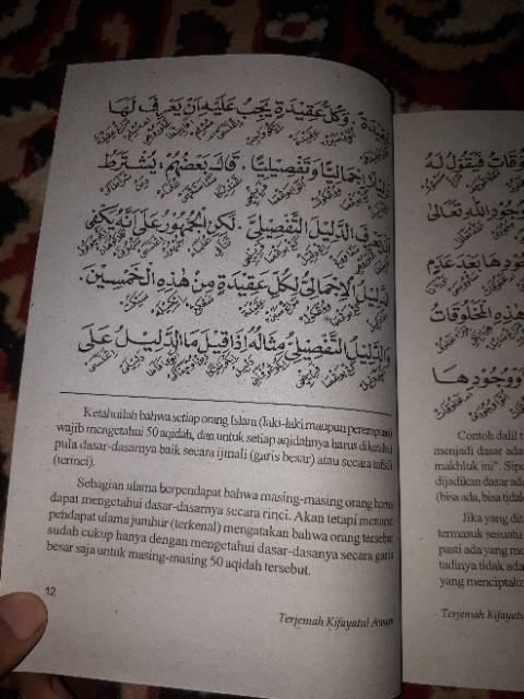 Kifayatul awam makna pegon dan terjemah indonesia