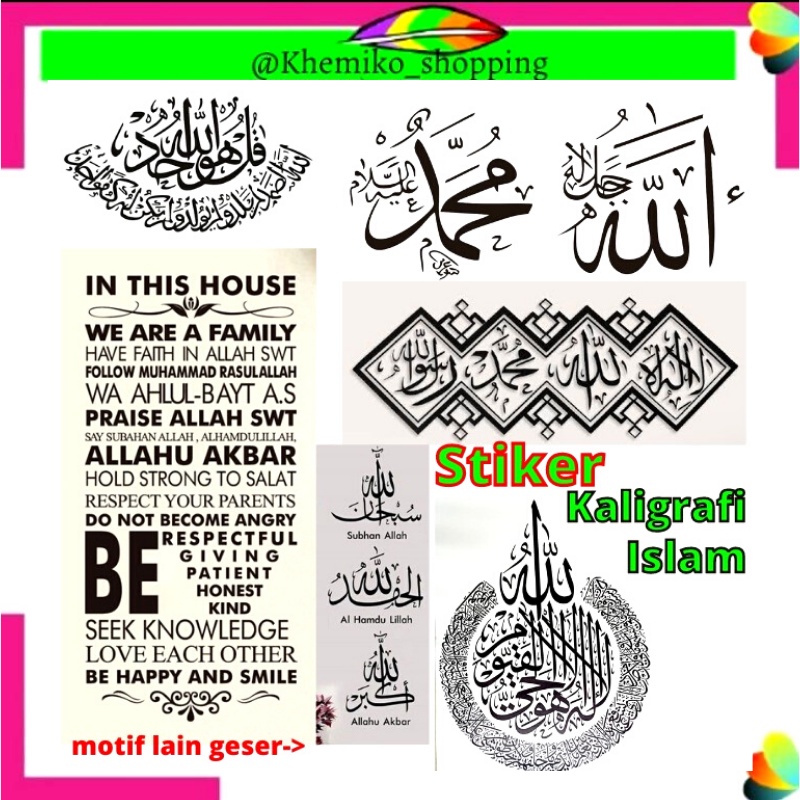 Jual Stiker Dinding Kaligrafi Islam Sticker Stiker Setiker Dinding