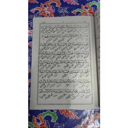 Kitab Matan Safinatunnajaah Terjemah Jawa Serang / Kitab Salaf / Kitab Kuning / Kitab Kosongan / Kit