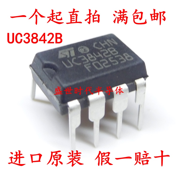 10pcs IC Power Chip UC3842B UC3842 Power DIP-8