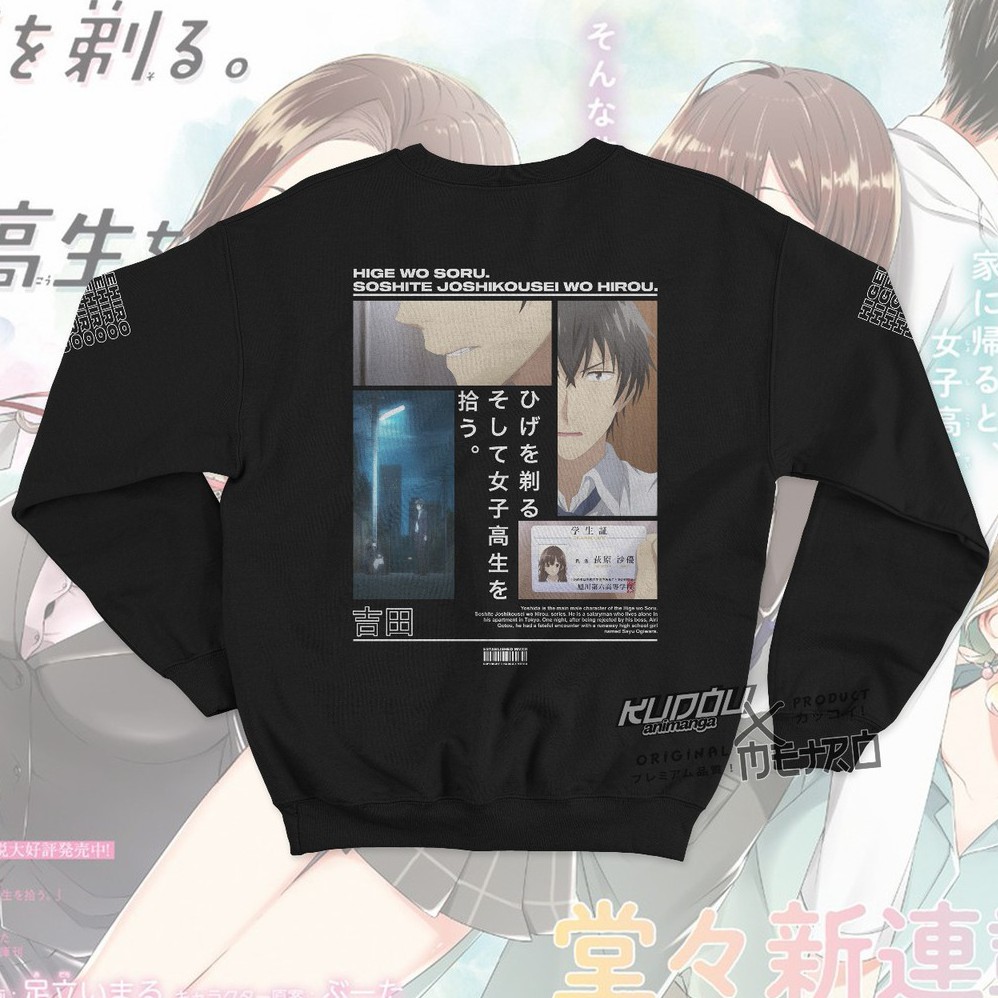 Crewneck Higehiro Yoshida-san V2 Anime Manga Premium Cotton Fleece