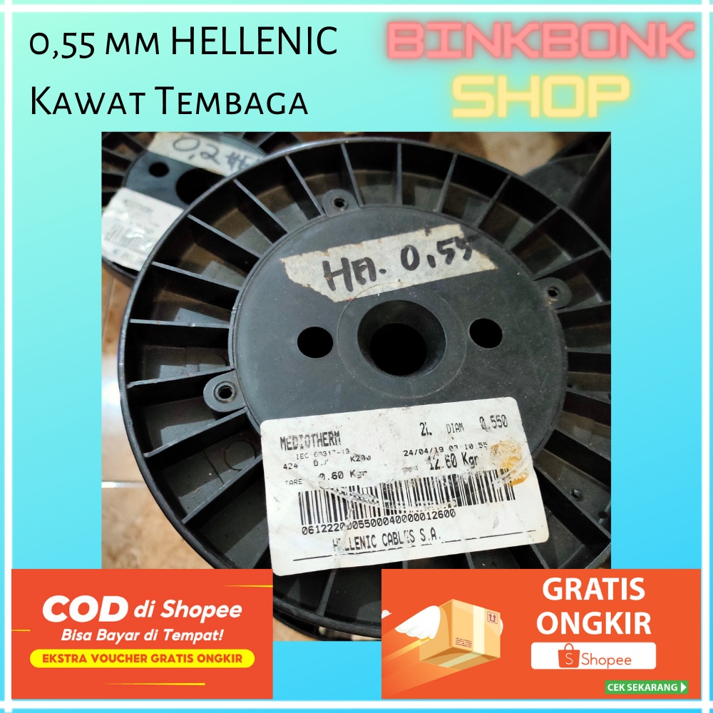 KAWAT TEMBAGA 0.55 EMAIL HELLENIC SUN UKURAN 0,55 mm untuk GULUNG REWINDING DINAMO TRAFO TAMIYA KIPA