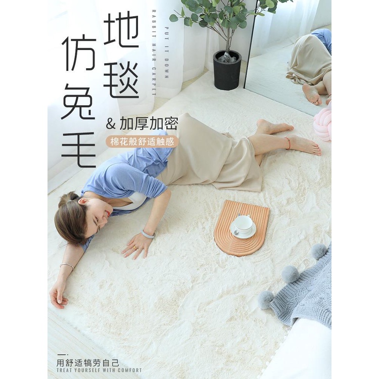 Karpet Bulu Rabbit Fur - Karpet Bulu Tebal - Karpet Bulu Import