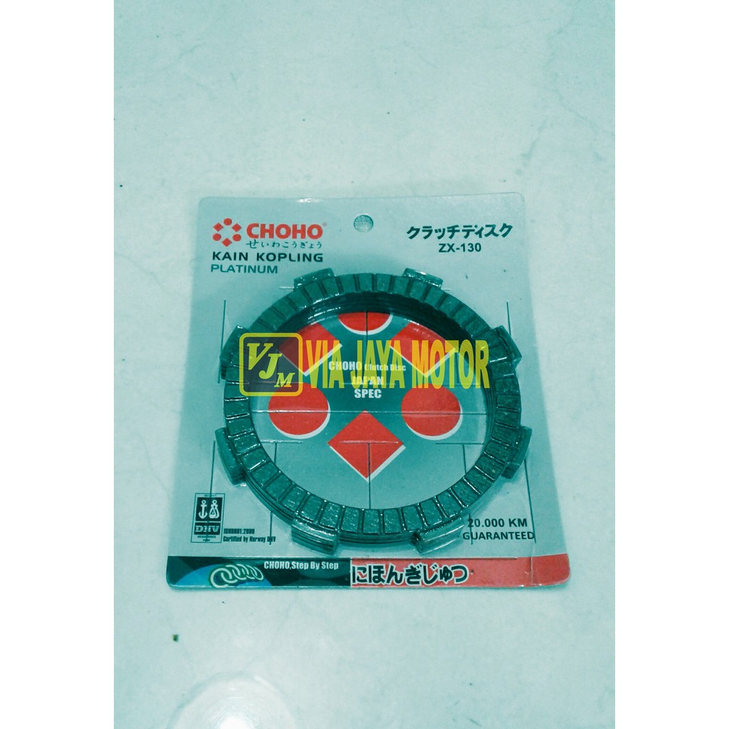 VJM VIBER PLAT KAMPAS KOPLING SET KAWASAKI ZX130 ZX 130 CHOHO RACING QUALITY