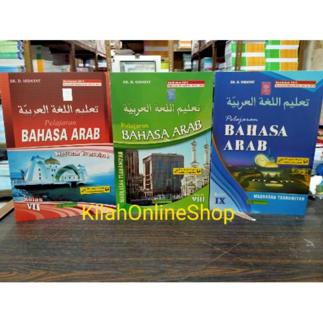 Buku Bahasa Arab SMP kelas 7,8,9 Madrasah Tsanawiyah Toha putra
