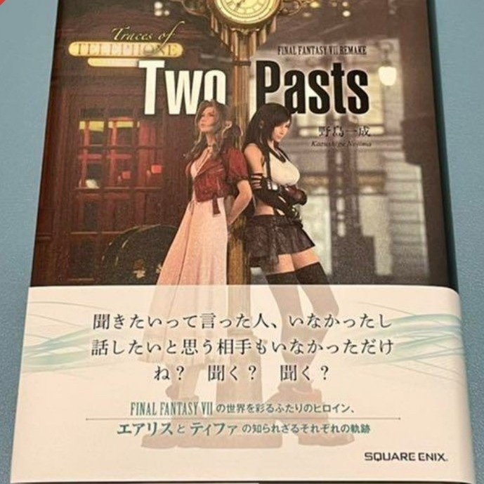 

PROMO!!! FINAL FANTASY VII REMAKE TRACES OF TWO PASTS NOVEL JAPAN TERMURAH
