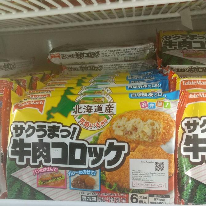 

Buruan beli] TABLEMARK SAKUMA GYUNIKU KOROKKE 162 gram