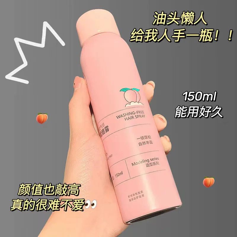 [littlecrab] Dry Shampoo Volumizing Spray Lifusha Luckyfine Shampo Kering Semprotan Solusi Rambut Berminyak Rambut Lepek Spray Berkualitas Harum Simply Korean Style Solusi Malas Cuci Rambut Washing Free Hairspray High Quality