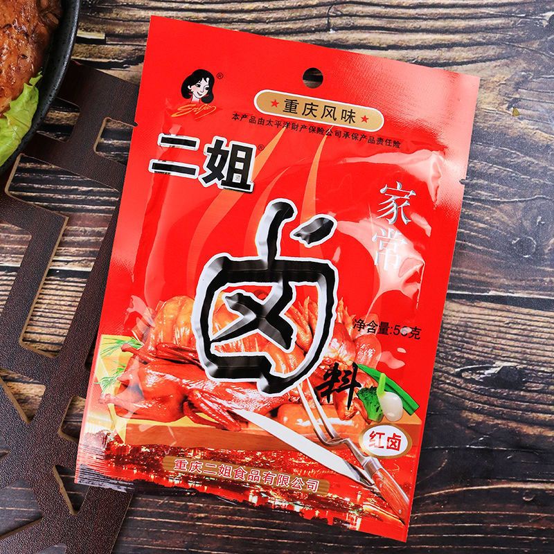 

Er jie Lu Liao Bumbu Rempah Braised 二姐卤料包