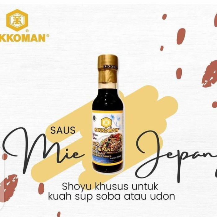 

Kikkoman Saus Mie Jepang Soba dan Udin 150 ml