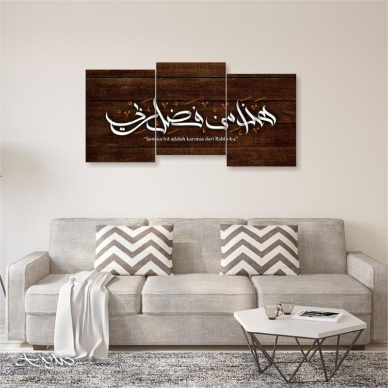 Kaligrafi Freestyle Hadza Min Fadhli Rabbi - Grid (Frameless)