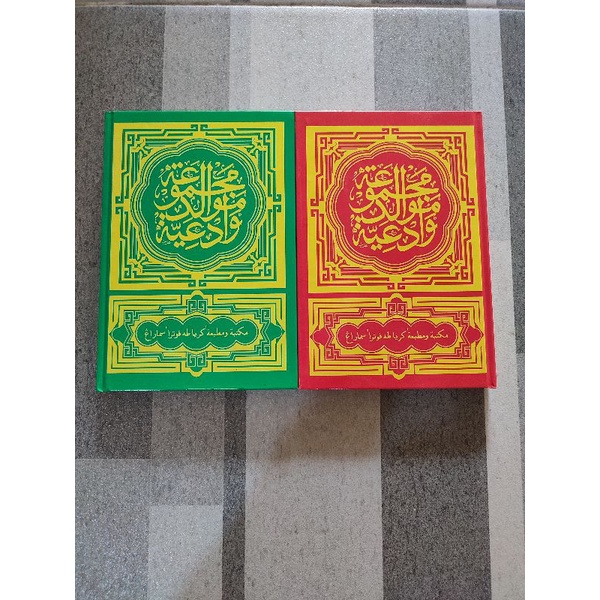 kitab barzanji - al barzanji