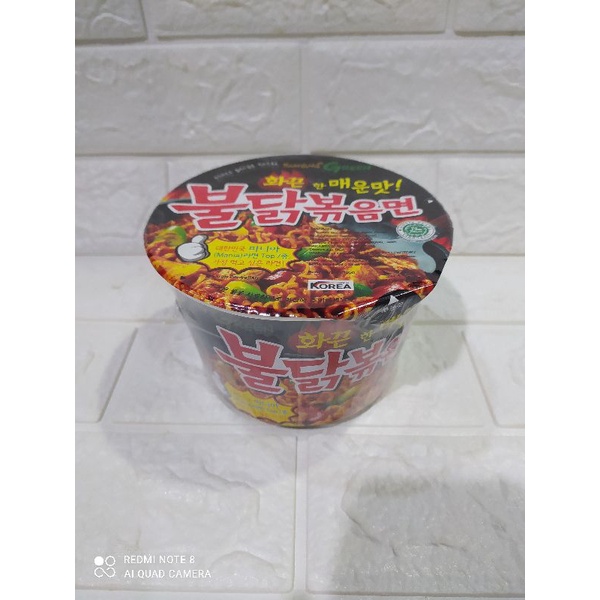 

Samyang Cup Hot Chicken Ramen Original 105Gr