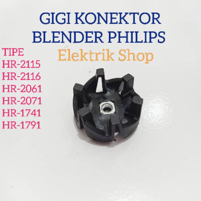 GIGI/GEAR UNTUK PISAU MOUNTING BLENDER PHILIPS TIPE HR-2115 HR-2116 HR-2061 HR-2071 HR-1741 HR-1791