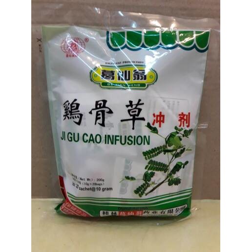 

Ji gu cao Infusion