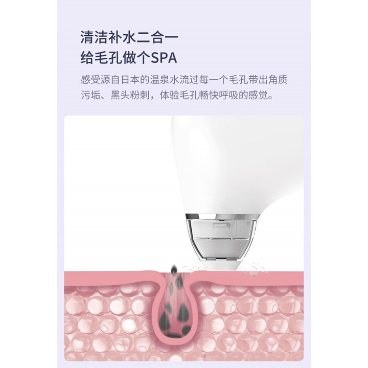 63 DOCO BH003 - Ultra-Micro Bubble Pore Vacuum Cleansing Instrument