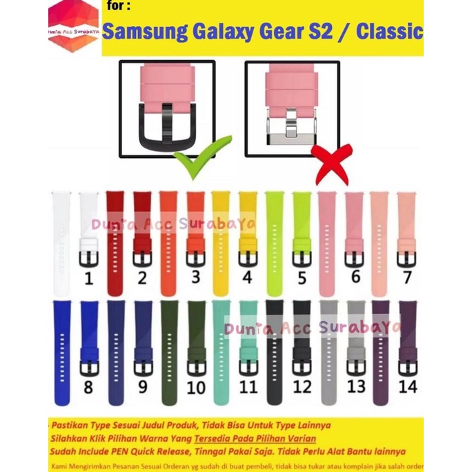 Silikon Strap Samsung Galaxy Gear S2 / Gear S2 Classic Tali Jam Tangan Limited Edition