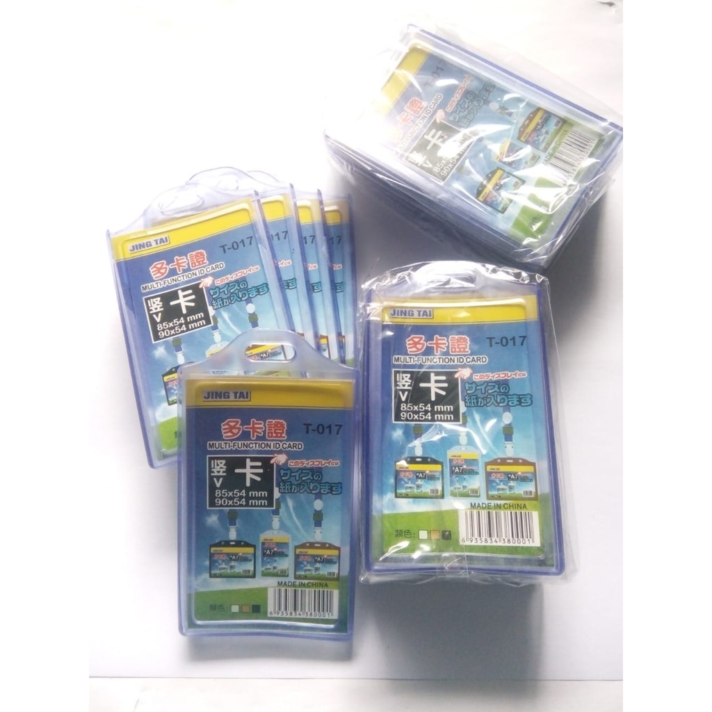 

TEMPAT ID CARD 2 SISI BAHAN KARET BENING