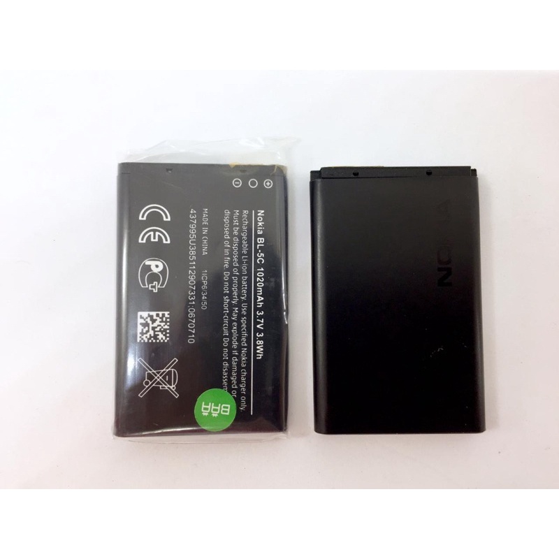 BATERAI ORIGINAL NOKIA BL4C BL5C DOUBLE IC FULL JAPAN CELL