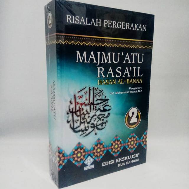 majmuatu rasail 2#risalah pergerakan