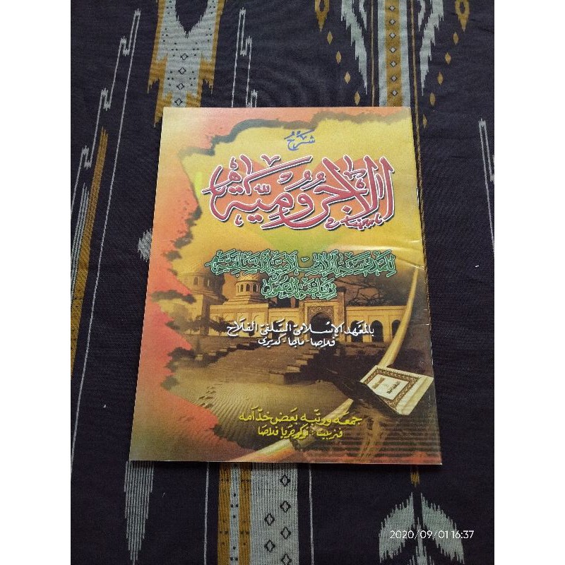 Syarah jurumiyah (ploso)