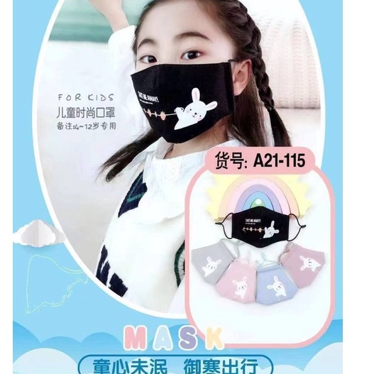 MASKER KAIN 3PLY ANAK 3PLY DUCKBILL PREMIUM BISA DI CUCI TALI ADJUSTABLE SIZE ANAK 7TAHUN - REMAJA