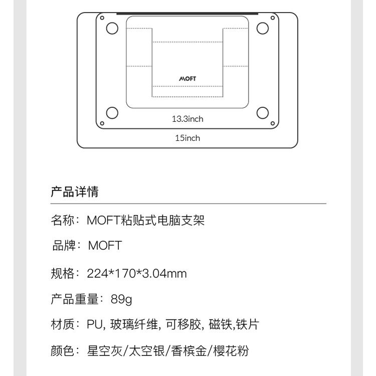 Xiaomi MOFT Portable Laptop Stand Foldable Support Base Notebook Stand For Computer Laptop Holder Cooling Bracket for Office