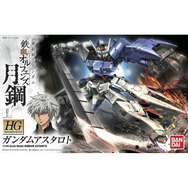 BANDAI 1/144 HG GUNDAM ASTAROTH