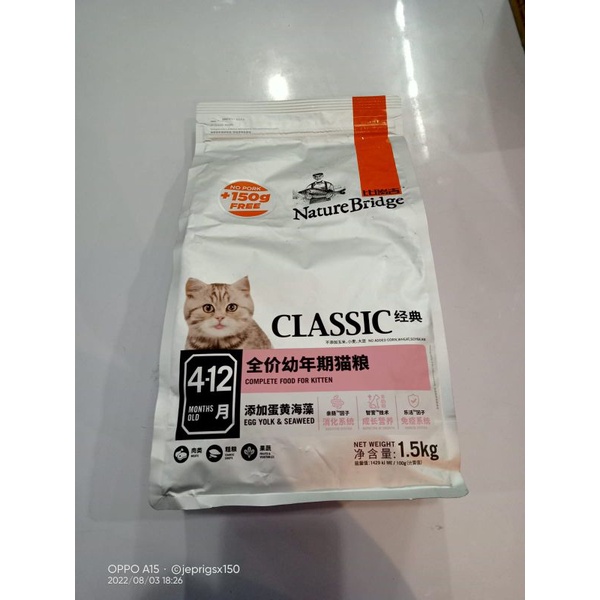 NATURE BRIDGE MAKANAN KUCING KITTEN 1,5KG